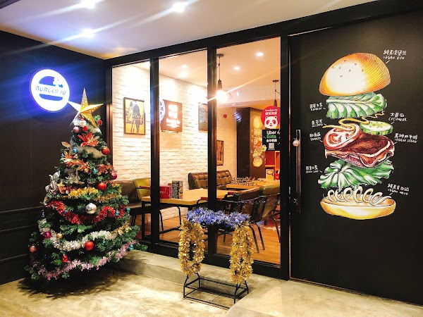 Burger Su 植物肉漢堡專賣店