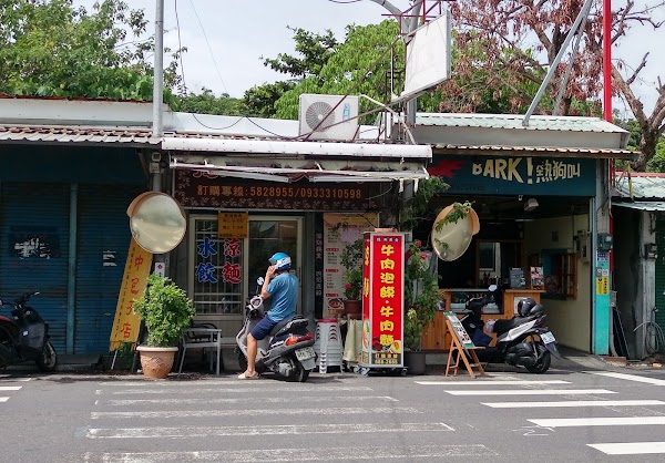 豫湘美食