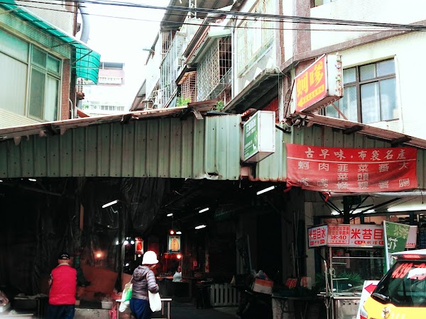 蔡記迪化街古早味蚵嗲