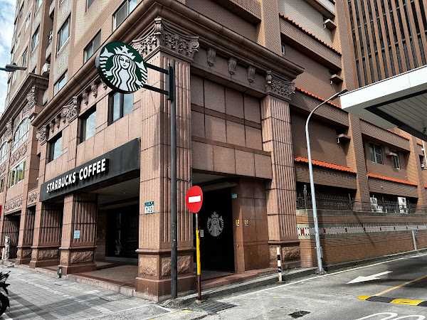 Starbucks星巴克 蘆洲三民門市