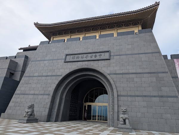 中台世界博物館-牌樓