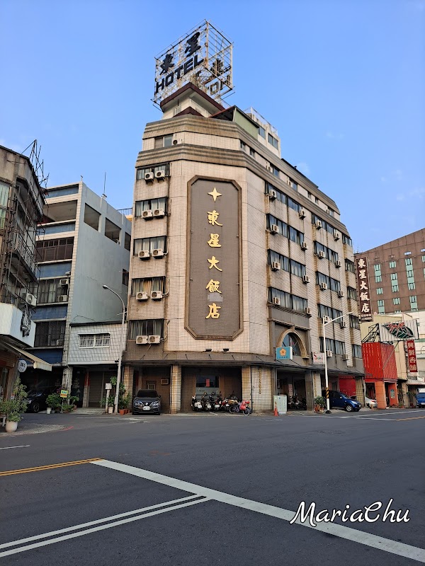 東星大飯店