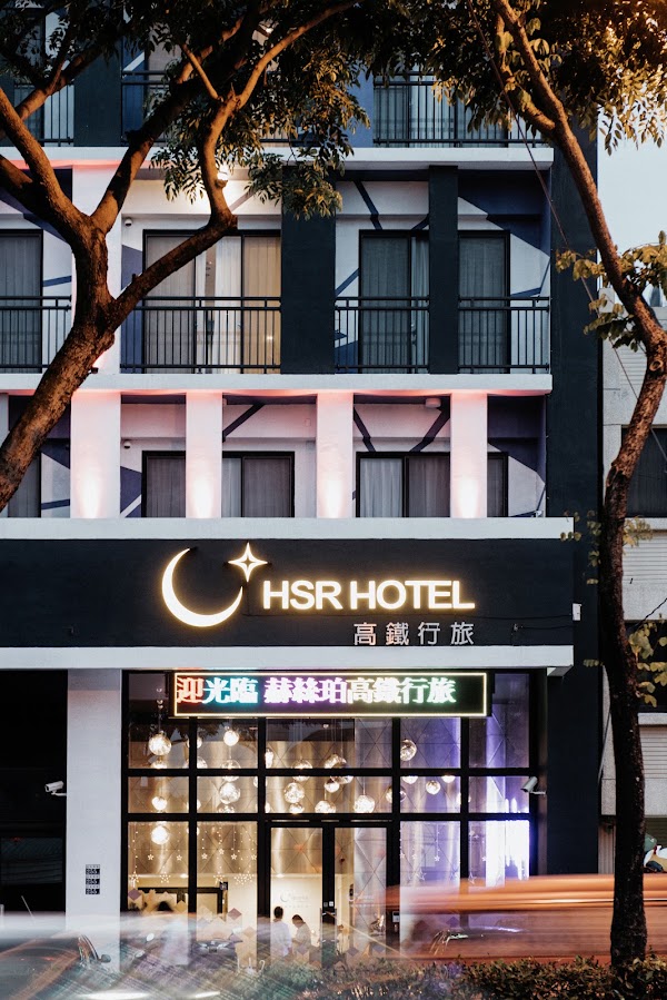台中赫絲珀高鐵行旅 Hesper Hotel