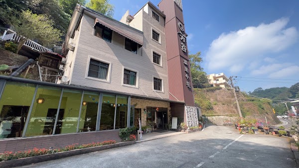 芳谷溫泉小棧 Fun Go House - Mud Hot Springs