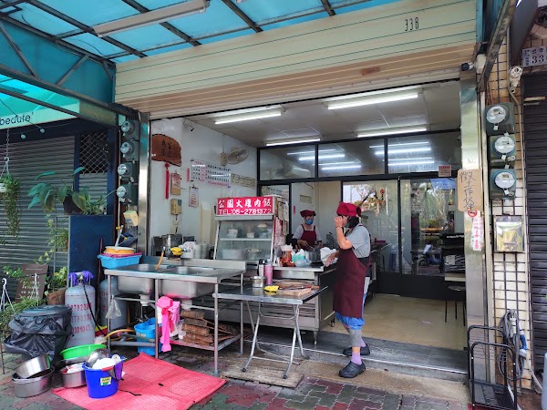 嘉義公園火雞肉飯（公休請看FB)