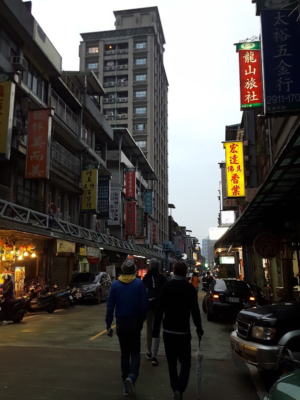 新店老街