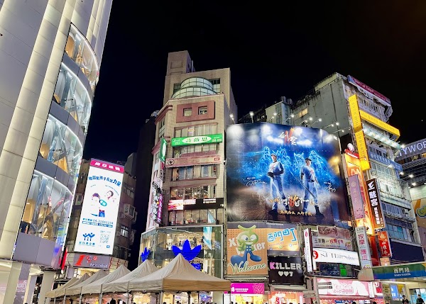 西門町徒步區