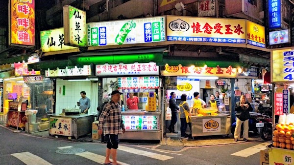 廣州街觀光夜市