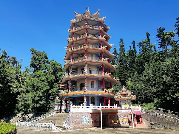 鯉魚山公園