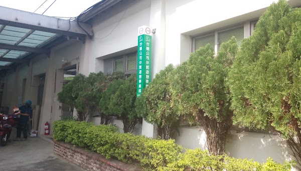 台糖樂活網訂房中心 EZLOHAS