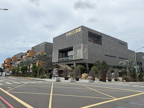 KIRI 國際原住民族文創園區