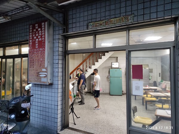 吳記廣式燒臘