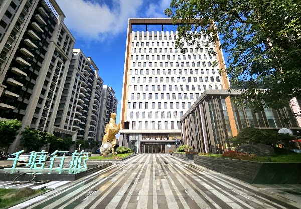 千塘行旅 Art Hotel