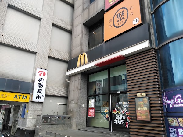 麥當勞-基隆信一餐廳