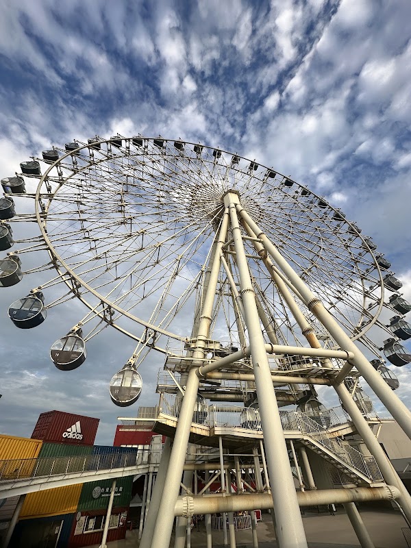 港區公園
