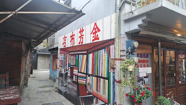 五十年老店- 蘭香大飯店