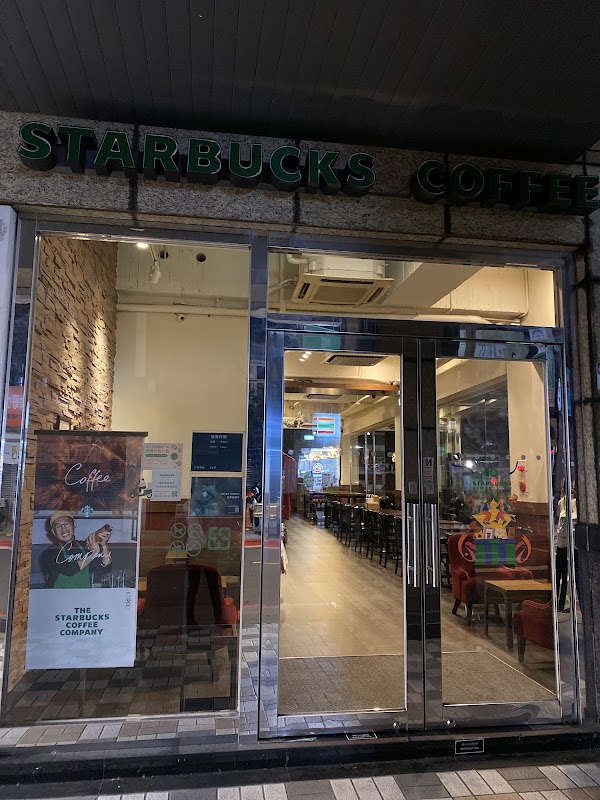 Starbucks星巴克 木柵門市