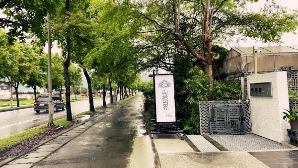 山拾日光民宿 ShanLight B&B