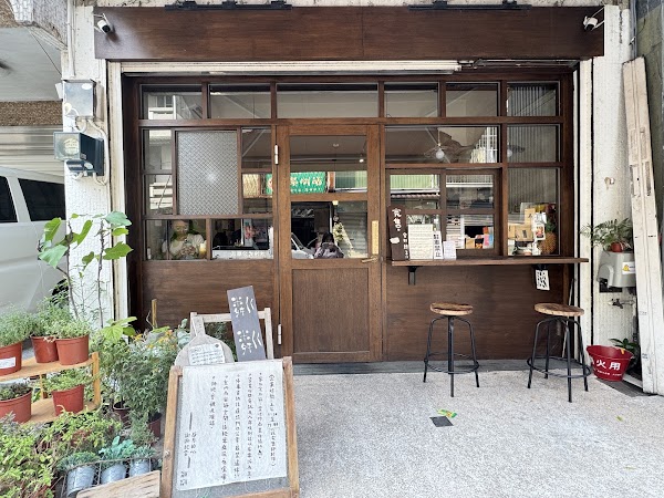 粼粼（來店前所有資訊請先看IG，感謝)