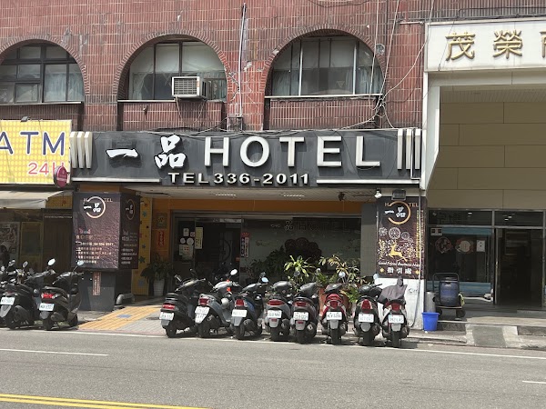 良友商務飯店