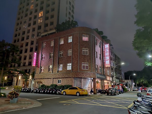 富玉莊旅館 Rich Zone Hotel