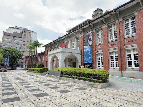 臺北當代藝術館