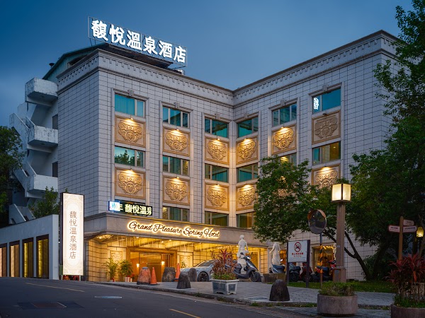 北投馥悅溫泉酒店 Grand Pleasure Spring Hotel