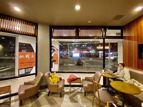 Starbucks星巴克 內湖葫洲門市