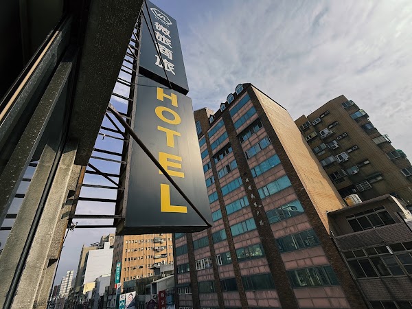 微旅商務HOTEL新竹館