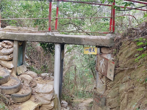 大社觀音山