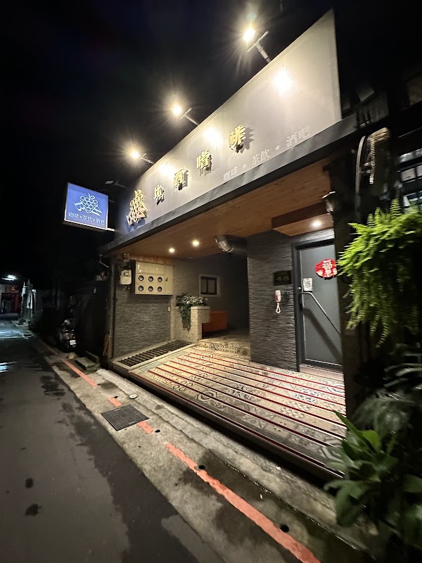 小西旅