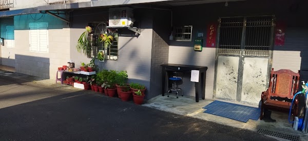耶旅宿
