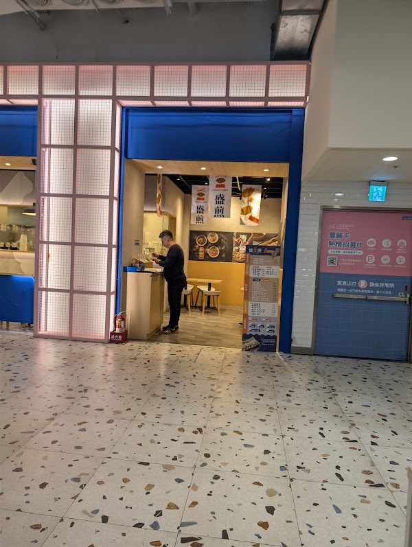 新時代廣場