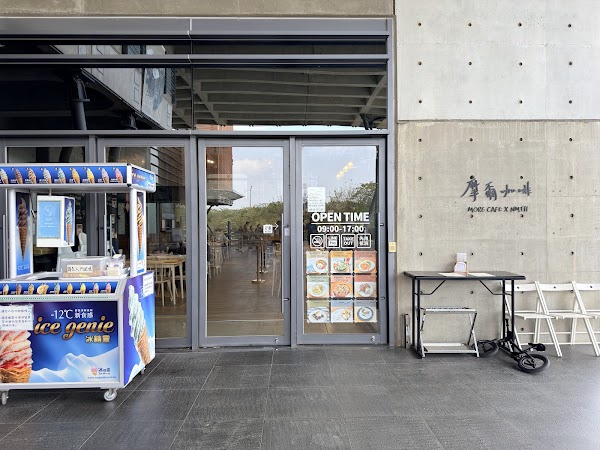 More Cafe x NMTH 臺史博店