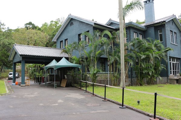 士林官邸正館