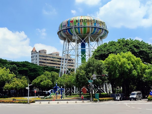 自來水公園