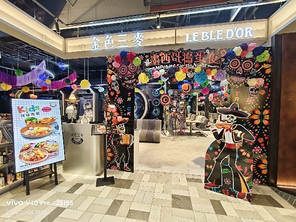 金色三麥 台南誠品店