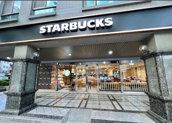 Starbucks星巴克 桃園縣府門市