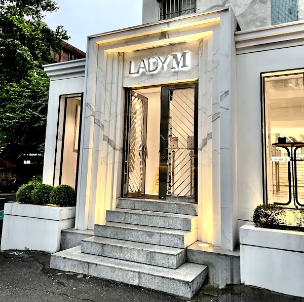 Lady M 台北旗艦店