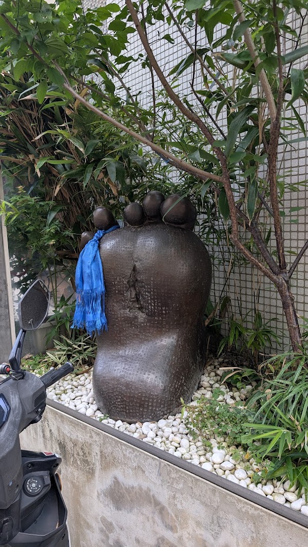 腳丫