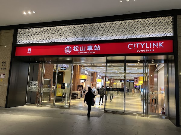 CITYLINK松山壹號店