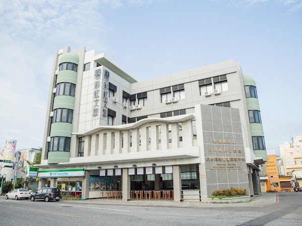 彩虹文旅