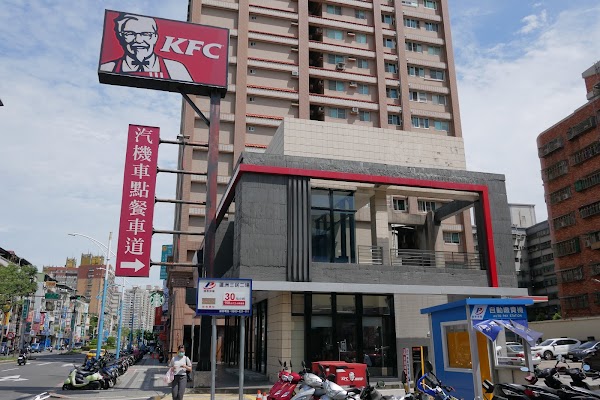 麥當勞-蘆洲三民餐廳