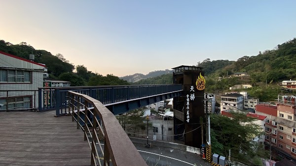 關子嶺天梯