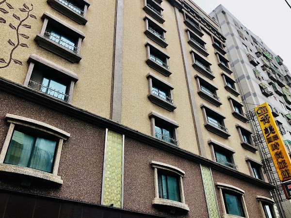 奇美國際時尚旅館