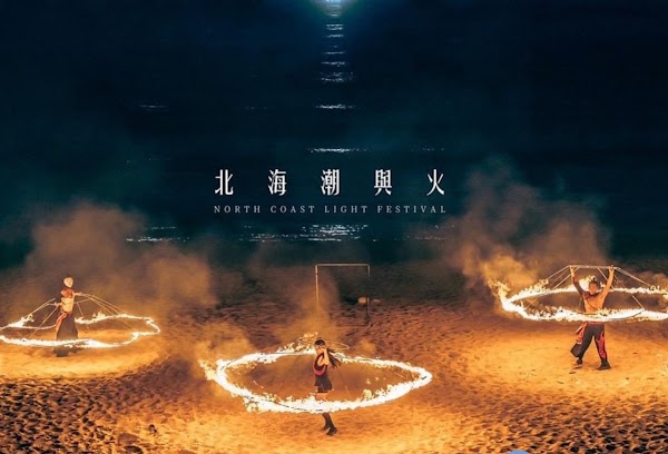 烏咪小棧 衝浪店