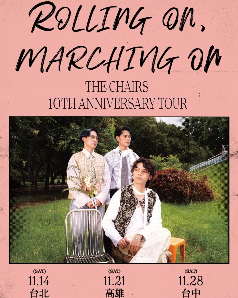 椅子樂團 Rolling On, Marching On 十週年巡演【高雄場】 活動海報