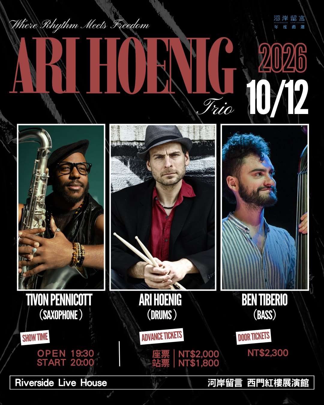 Ari Hoenig Trio 2026 活動海報
