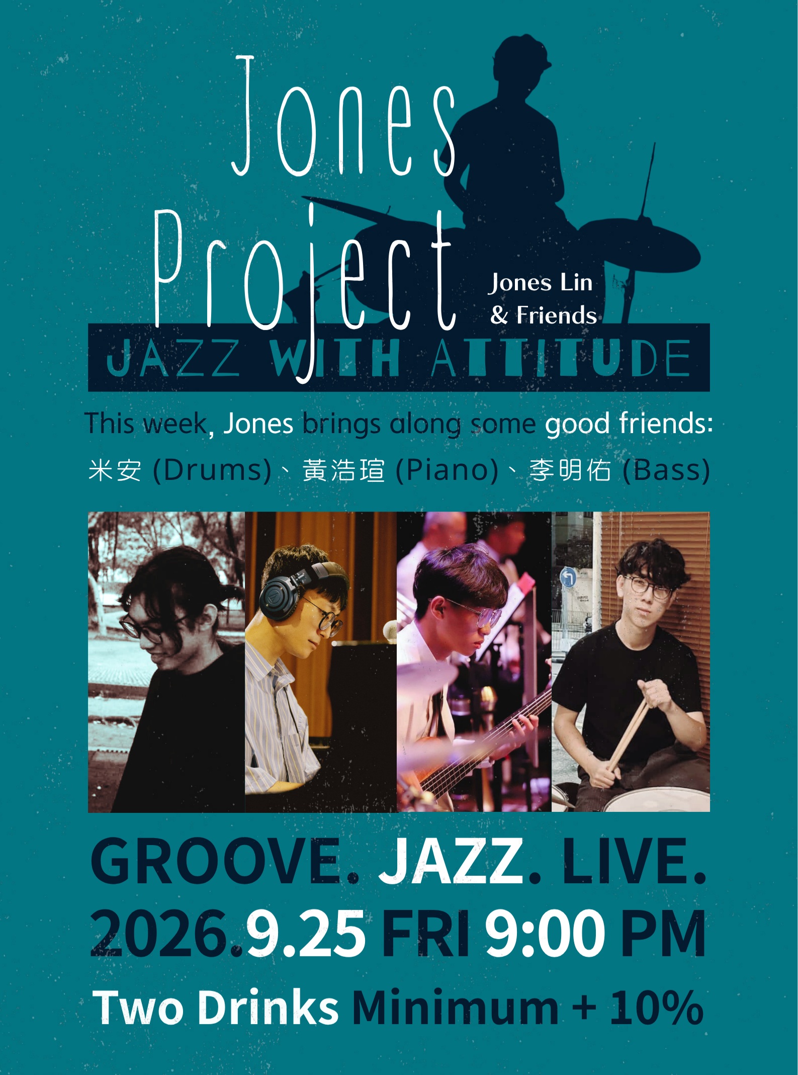 Jones Project 活動海報