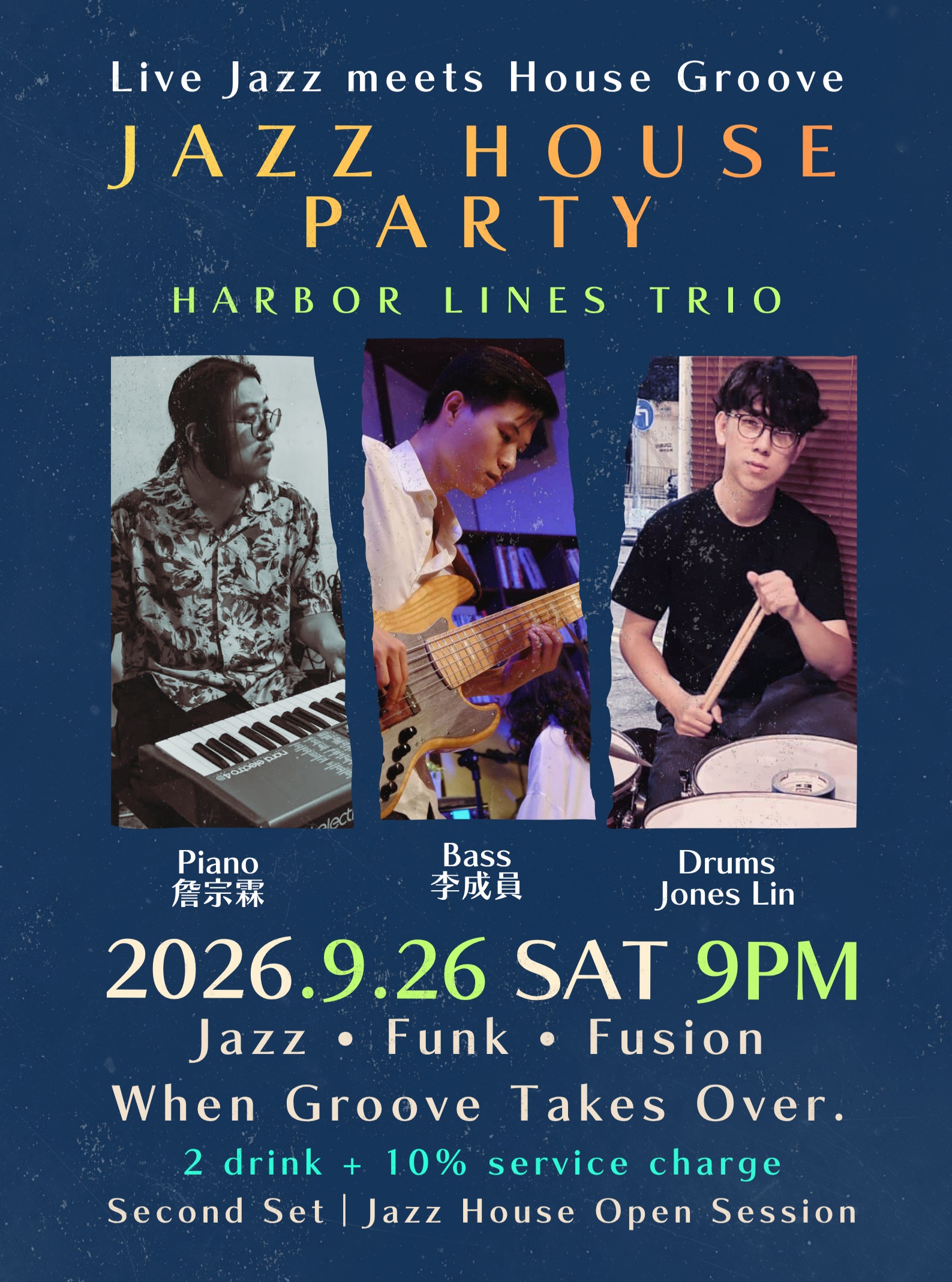 Jazz House Party 活動海報
